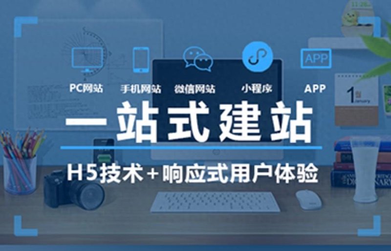 沧州租房网站建设多少钱(搭建一个网站的费用解读)